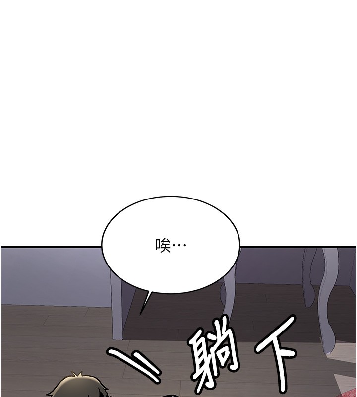 新生老司機第2話-醉後決定就是你