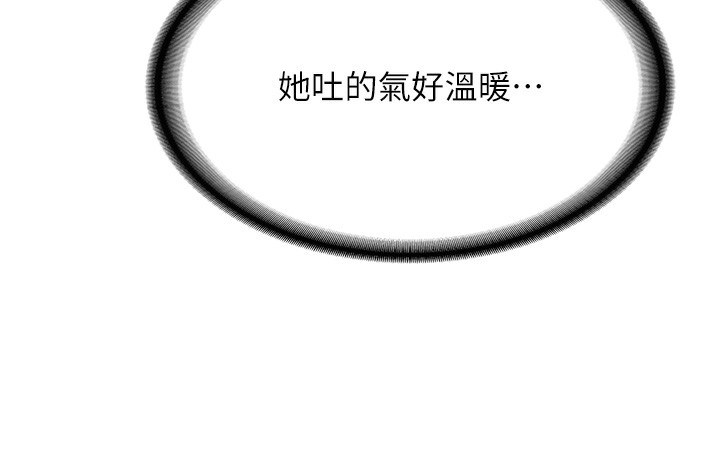 新生老司機第2話-醉後決定就是你