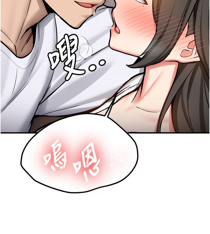 新生老司機第2話-醉後決定就是你