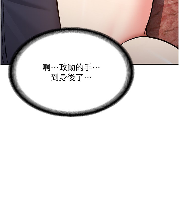 新生老司機第2話-醉後決定就是你