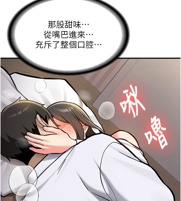 新生老司機第2話-醉後決定就是你