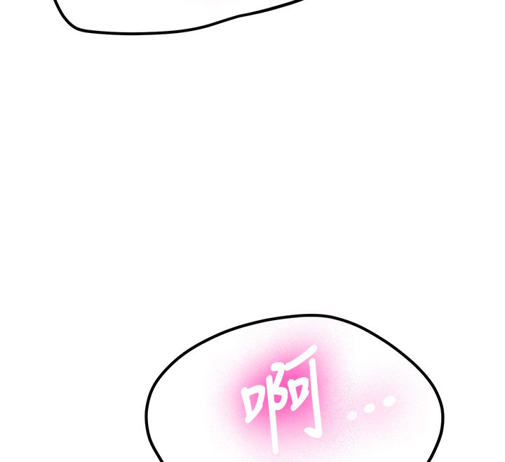 新生老司機第2話-醉後決定就是你