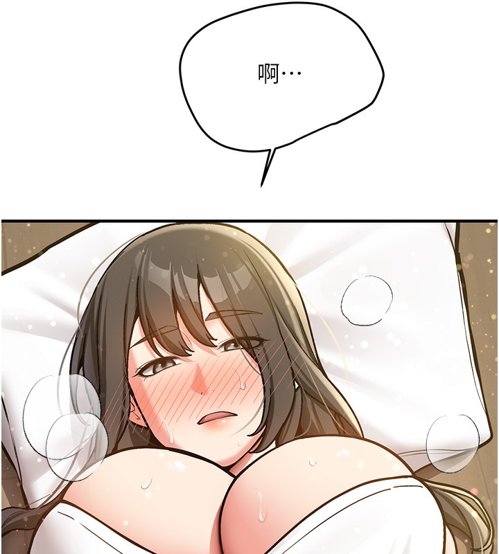 新生老司機第2話-醉後決定就是你