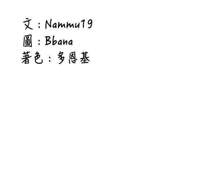 新生老司機第2話-醉後決定就是你