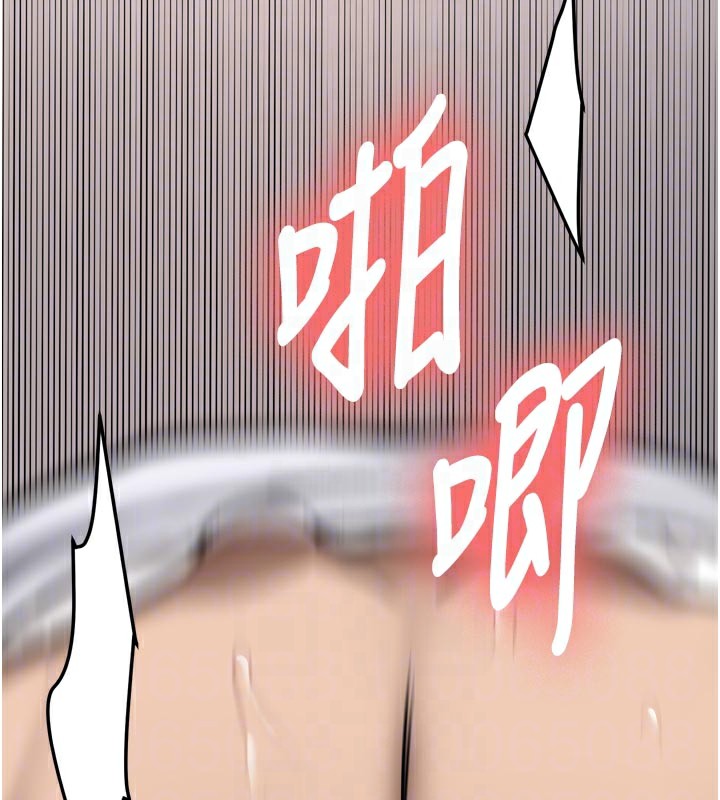 新生老司機第3話-初次被闖入的祕密花園