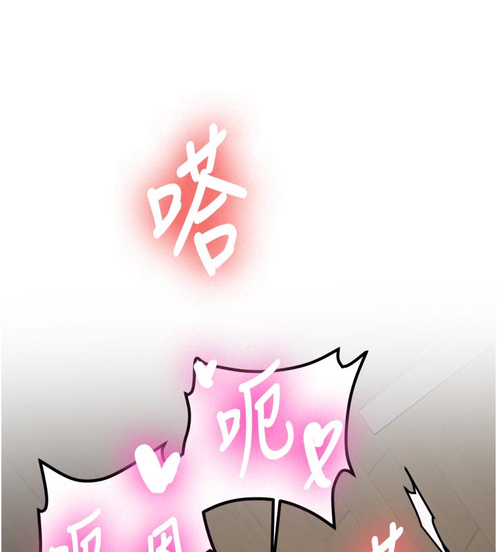 新生老司機第3話-初次被闖入的祕密花園