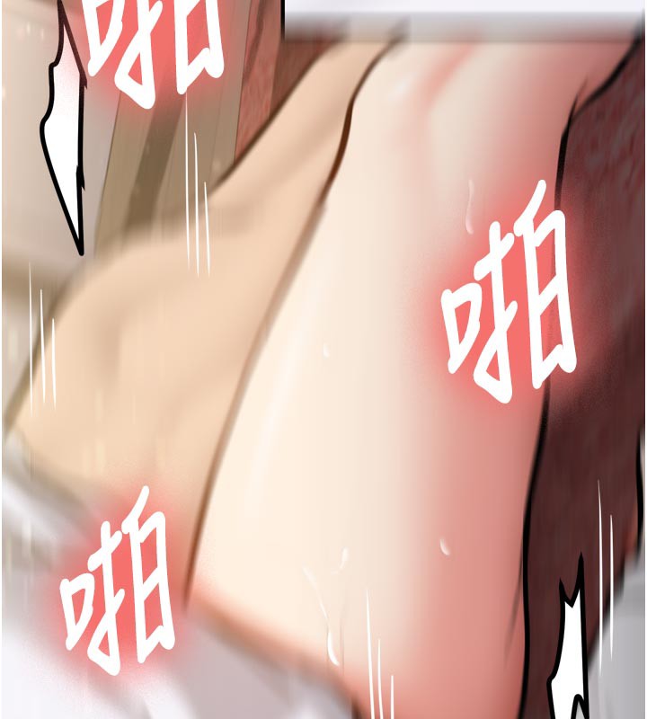 新生老司機第3話-初次被闖入的祕密花園