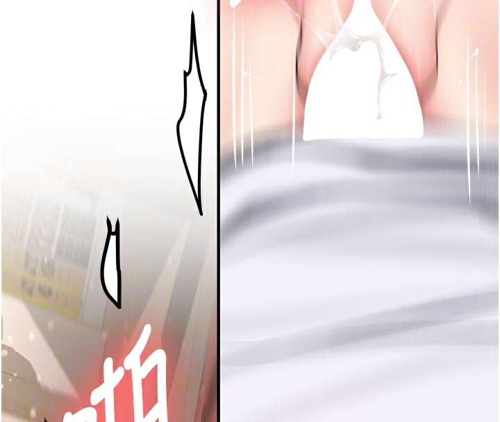 新生老司機第3話-初次被闖入的祕密花園