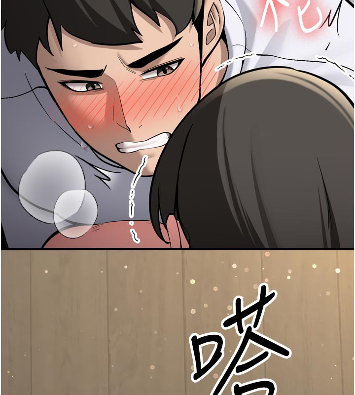 新生老司機第3話-初次被闖入的祕密花園