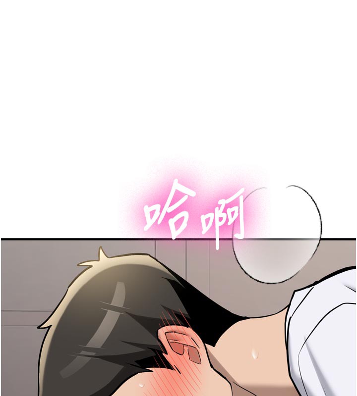 新生老司機第3話-初次被闖入的祕密花園