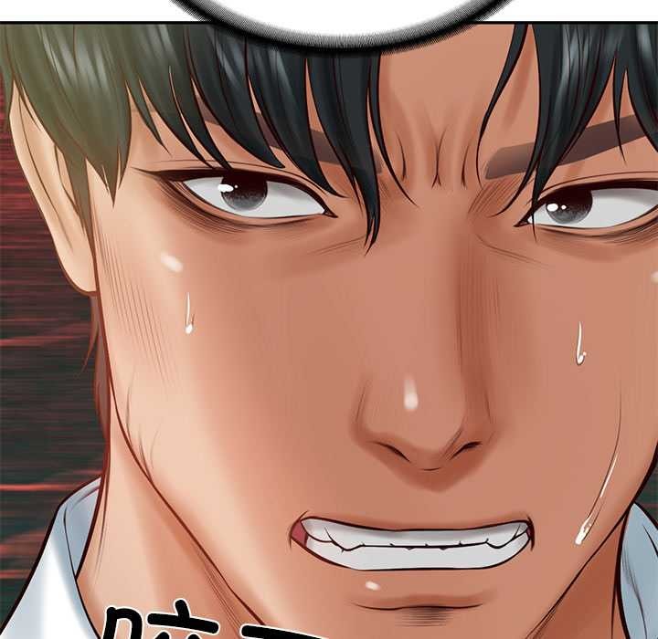 财阀家的女婿第56話