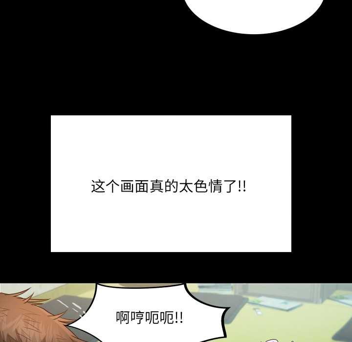 房間裏的心跳第10話