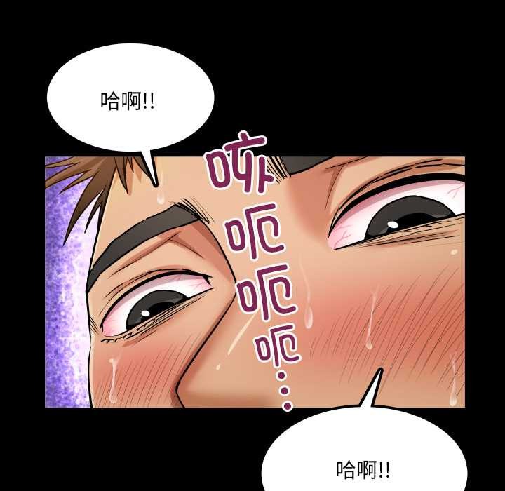 房間裏的心跳第10話