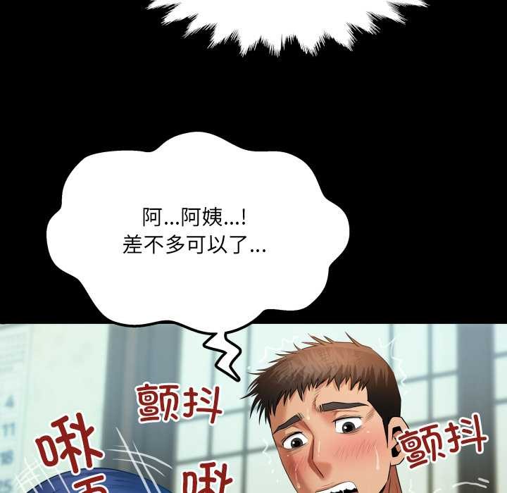 房間裏的心跳第10話