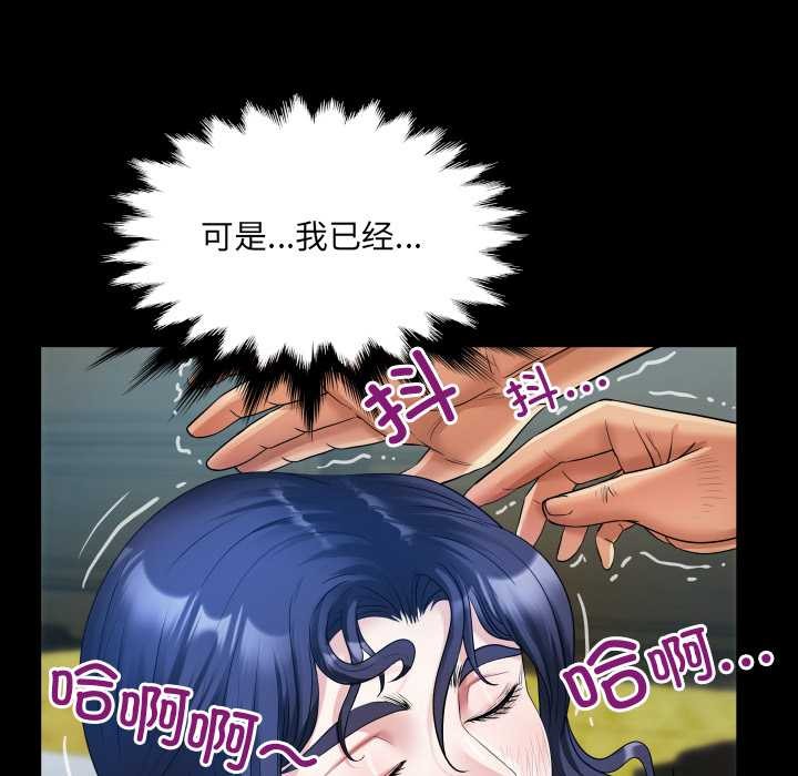 房間裏的心跳第10話