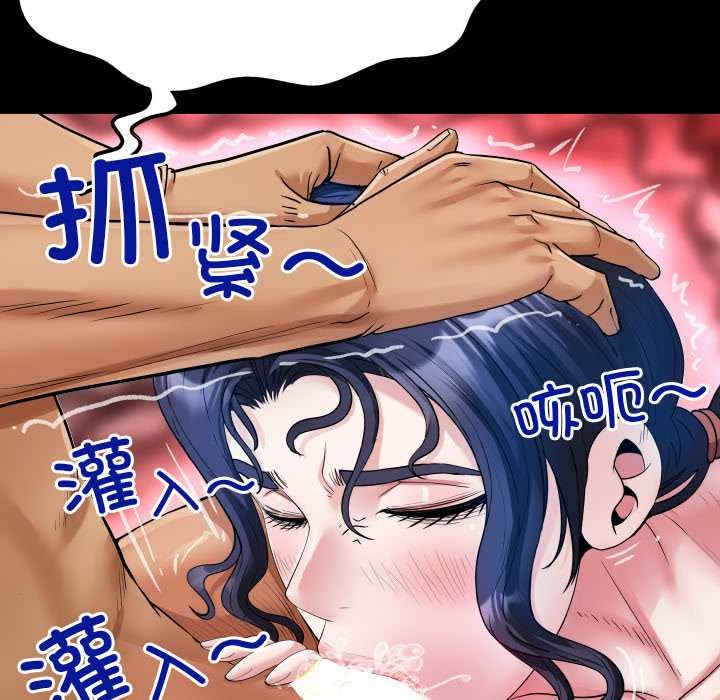 房間裏的心跳第10話