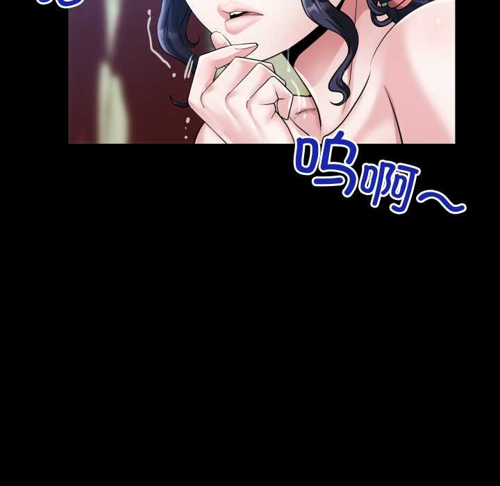 房間裏的心跳第10話