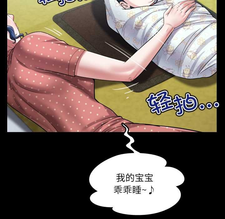 房間裏的心跳第10話