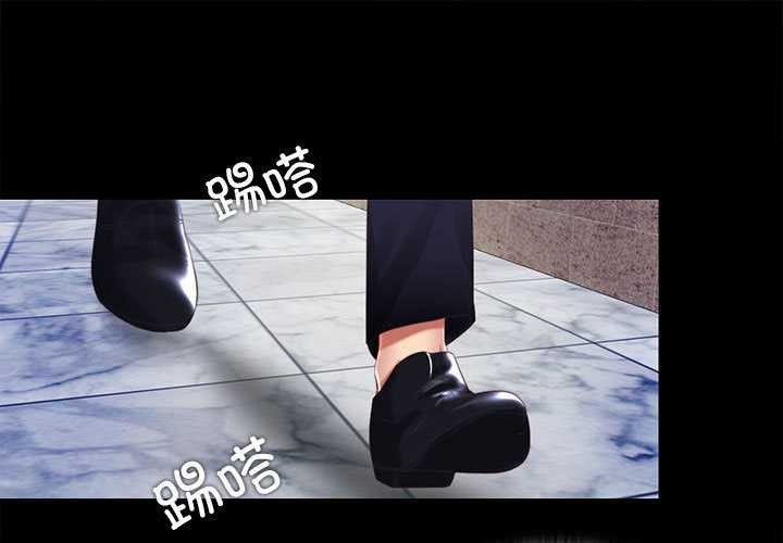 隱秘的同居第12話