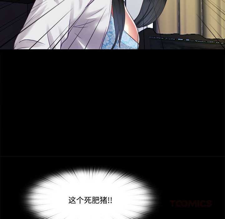 隱秘的同居第12話