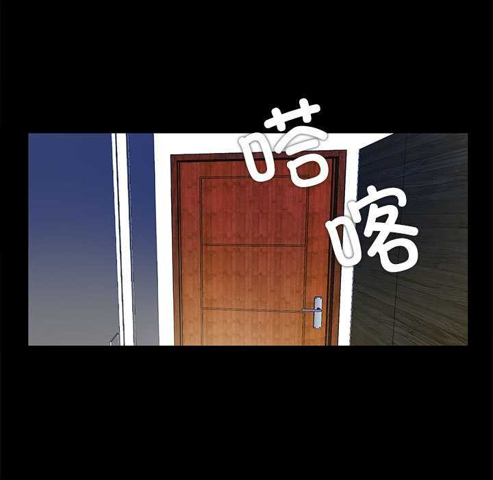 隱秘的同居第12話