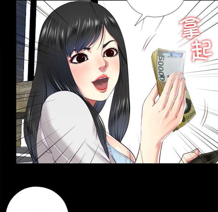 隱秘的同居第12話