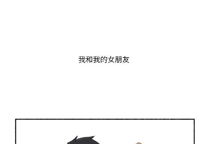 难以置信的故事！第19話