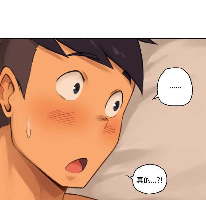 难以置信的故事！第19話