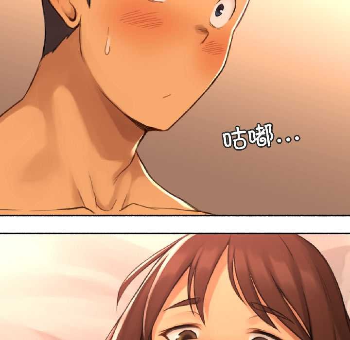 难以置信的故事！第19話