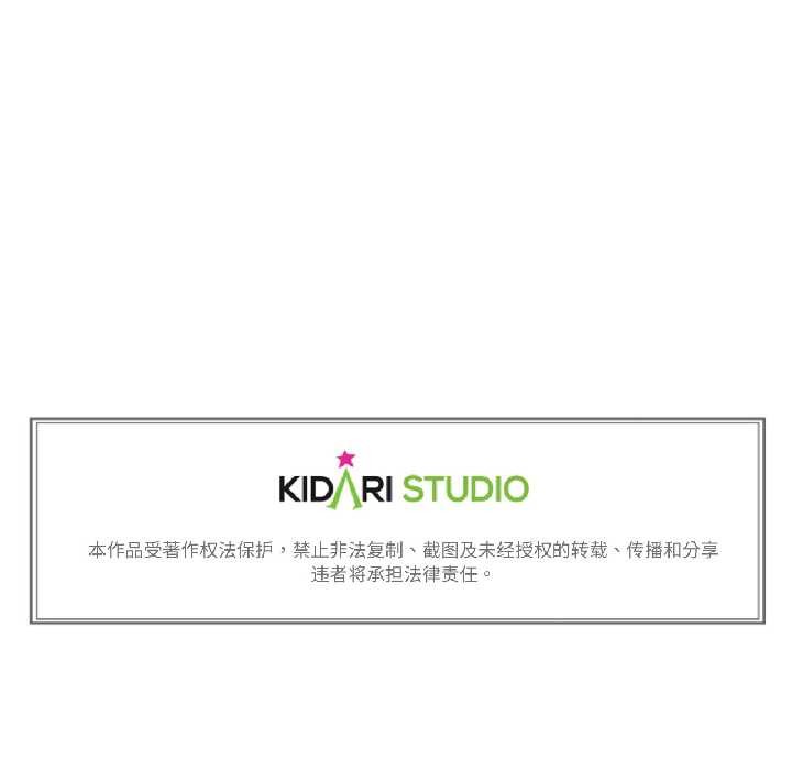 难以置信的故事！第19話