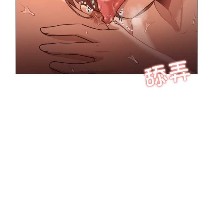 换身恋人第22話