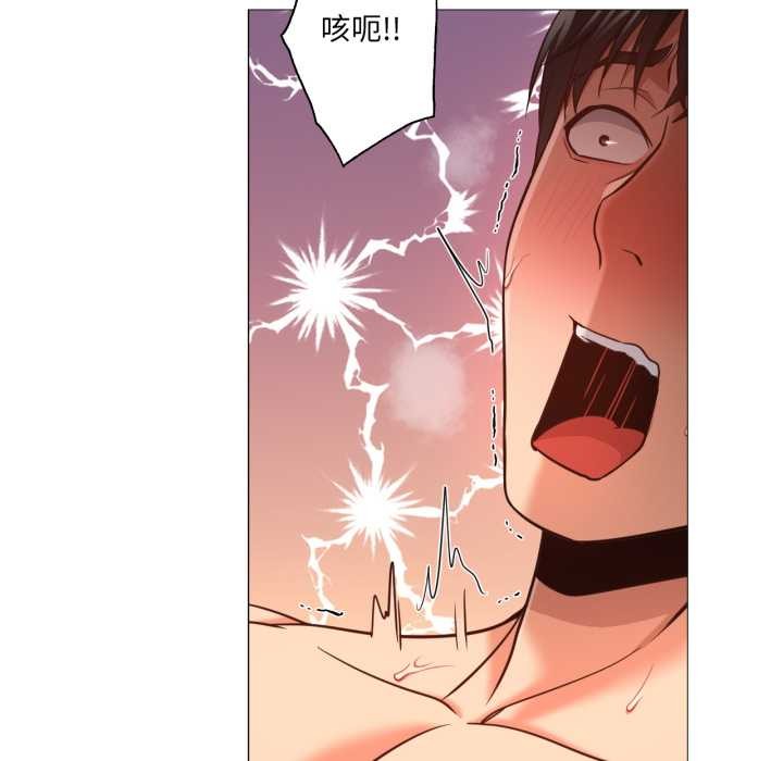 换身恋人第22話