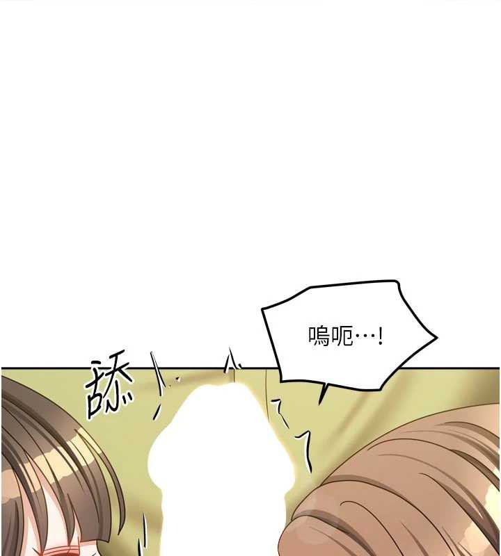 我家的女房客第39話-好東西都一起分享的三姐妹