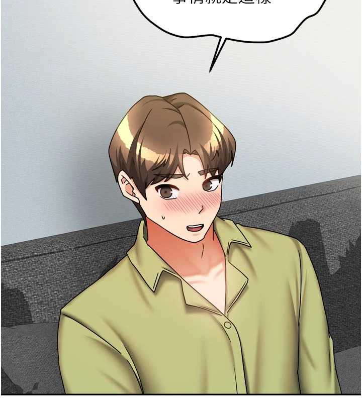 我家的女房客第39話-好東西都一起分享的三姐妹