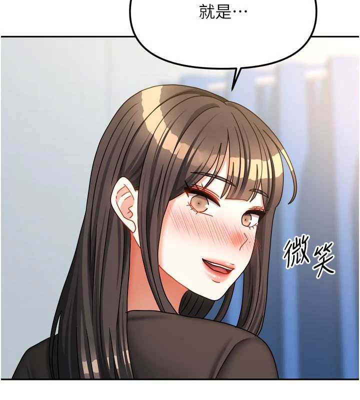 我家的女房客第39話-好東西都一起分享的三姐妹