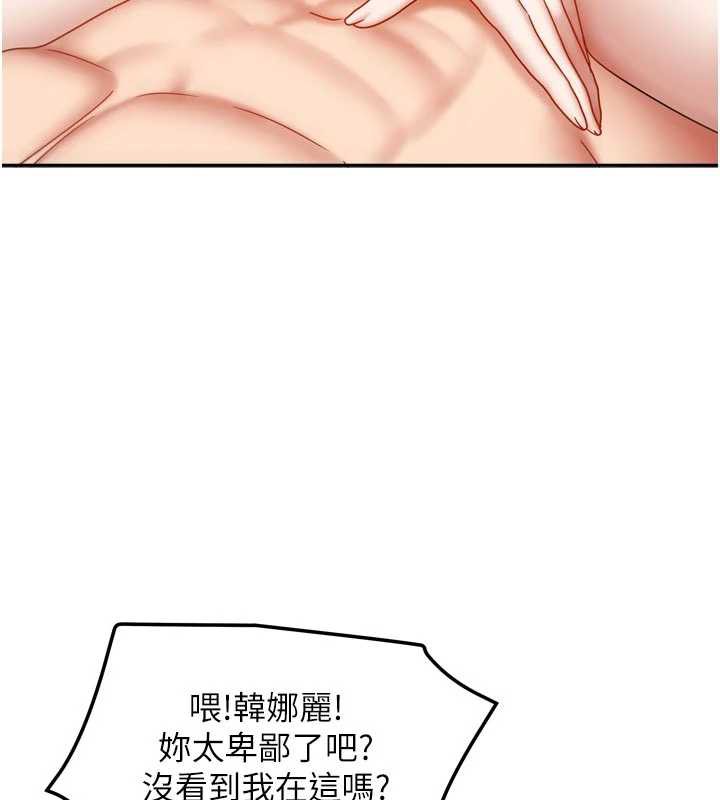 我家的女房客第39話-好東西都一起分享的三姐妹