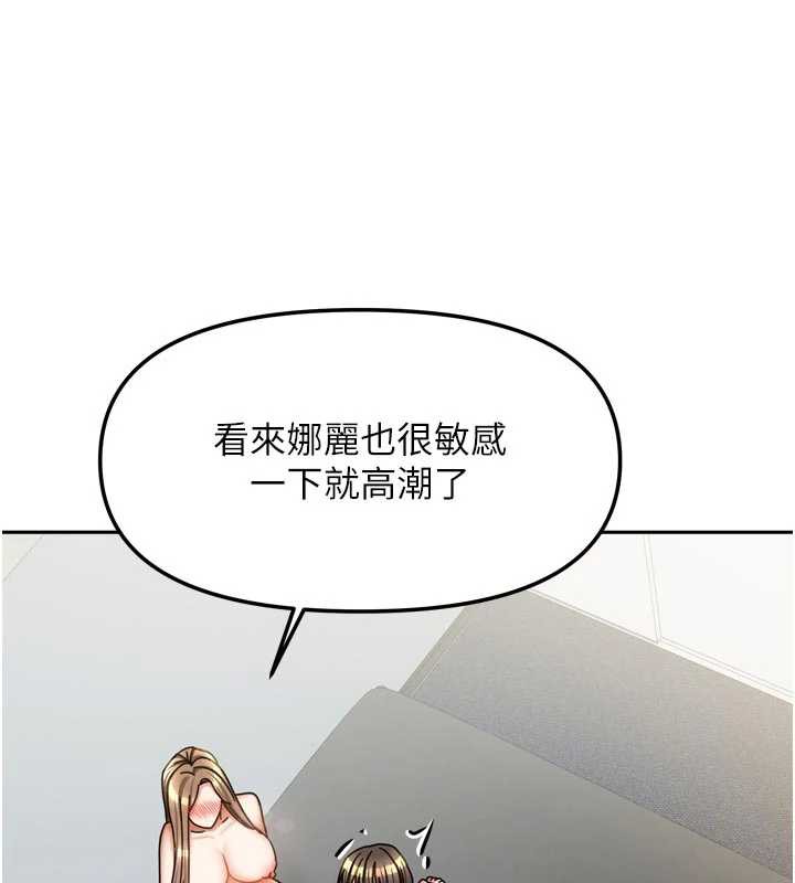 我家的女房客第39話-好東西都一起分享的三姐妹