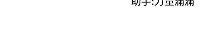 我家的女房客第39話-好東西都一起分享的三姐妹