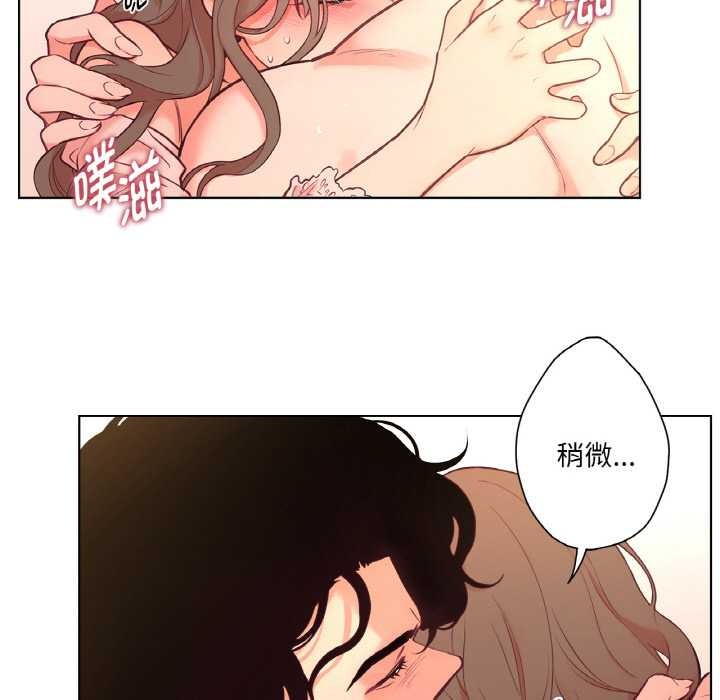 吉賽兒之血第27話