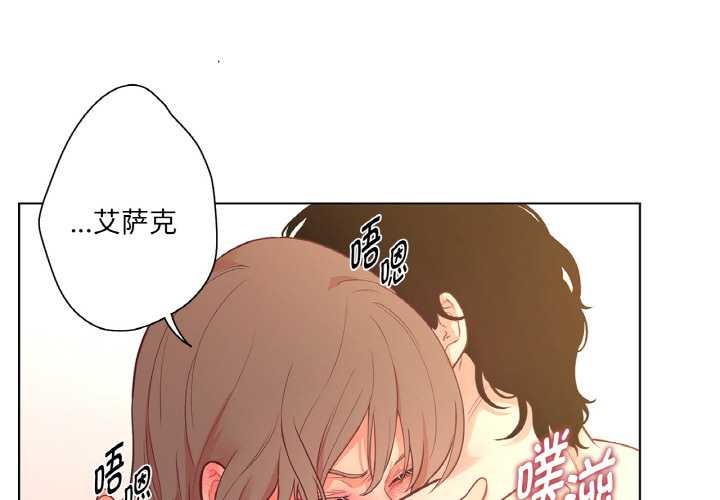 吉賽兒之血第27話