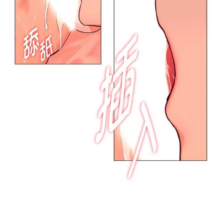 吉賽兒之血第27話