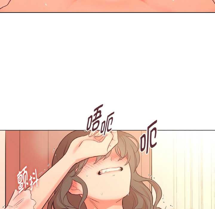 吉賽兒之血第27話