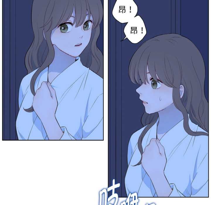 吉賽兒之血第27話