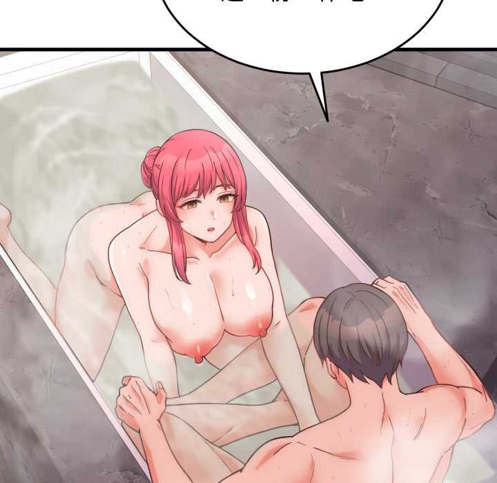 少爺的替身第28話