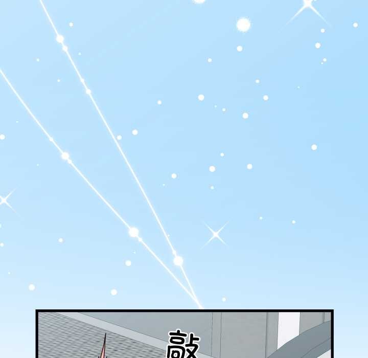 少爺的替身第28話