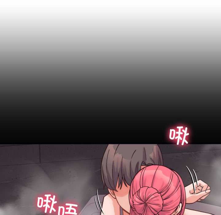 少爺的替身第28話