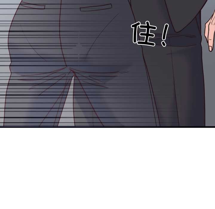 少爺的替身第28話