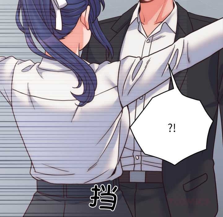 少爺的替身第28話