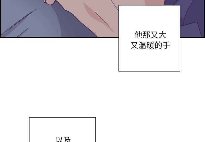 純潔之罪第30話