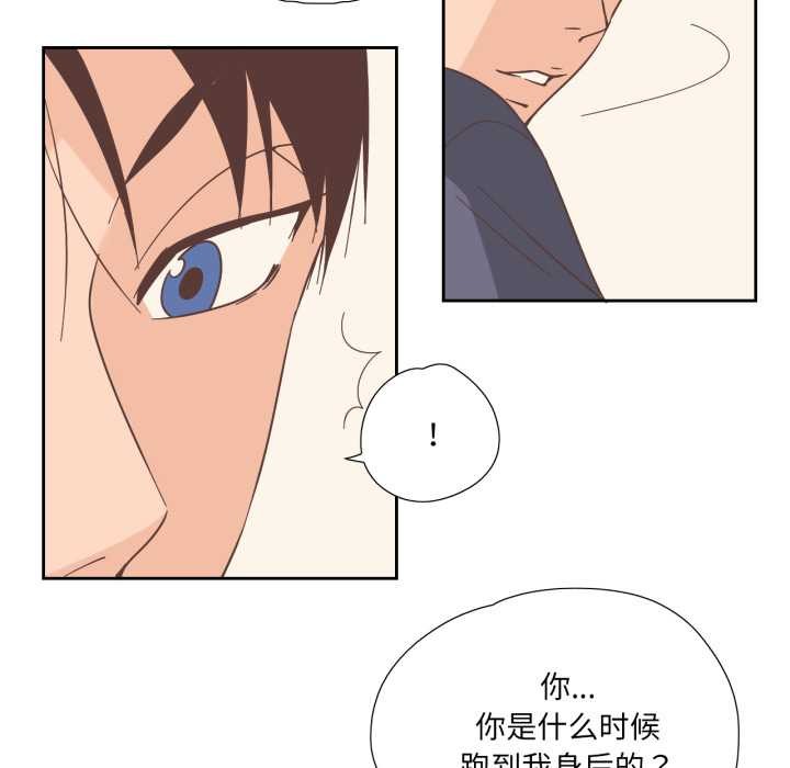 純潔之罪第30話